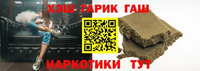 марихуана Волгодонск