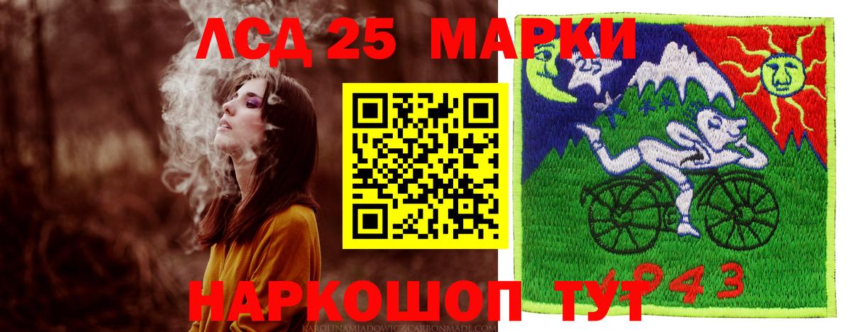 LSD-25 экстази кислота  Калуга 