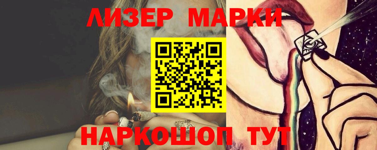 Лсд 25 экстази кислота  Вход с VPN  ЛСД экстази  Калуга  LSD-25 экстази ecstasy 
