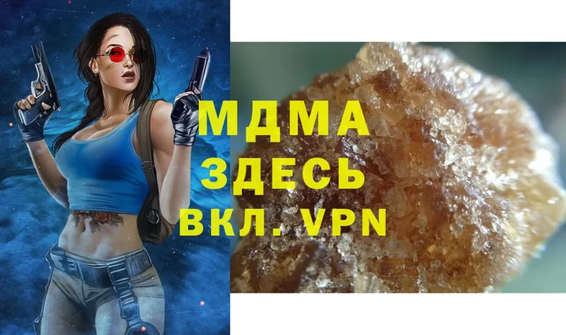 MDMA VHQ  магазин  наркотиков  Калуга 