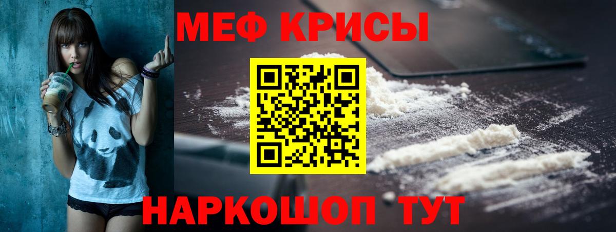 Мефедрон VHQ  Меф  МЯУ-МЯУ VHQ  Калуга 