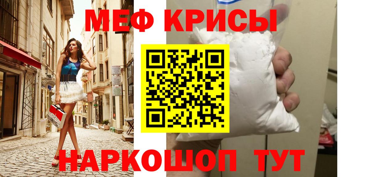 МЯУ-МЯУ  Меф  KRAKEN ссылка  Калуга  МЯУ-МЯУ 4 MMC  МЯУ-МЯУ mephedrone  Вход с VPN 