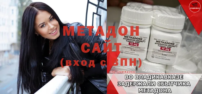 ОМГ ОМГ ССЫЛКА  Калуга  Метадон methadone 