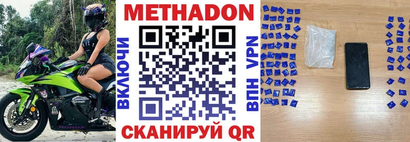 МЕГА маркетплейс  Калуга  МЕТАДОН VHQ  дарнет шоп 