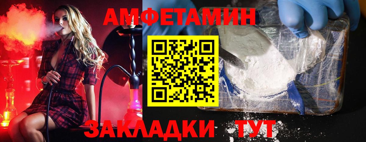 Метамфетамин Декстрометамфетамин 99.9%  Калуга 