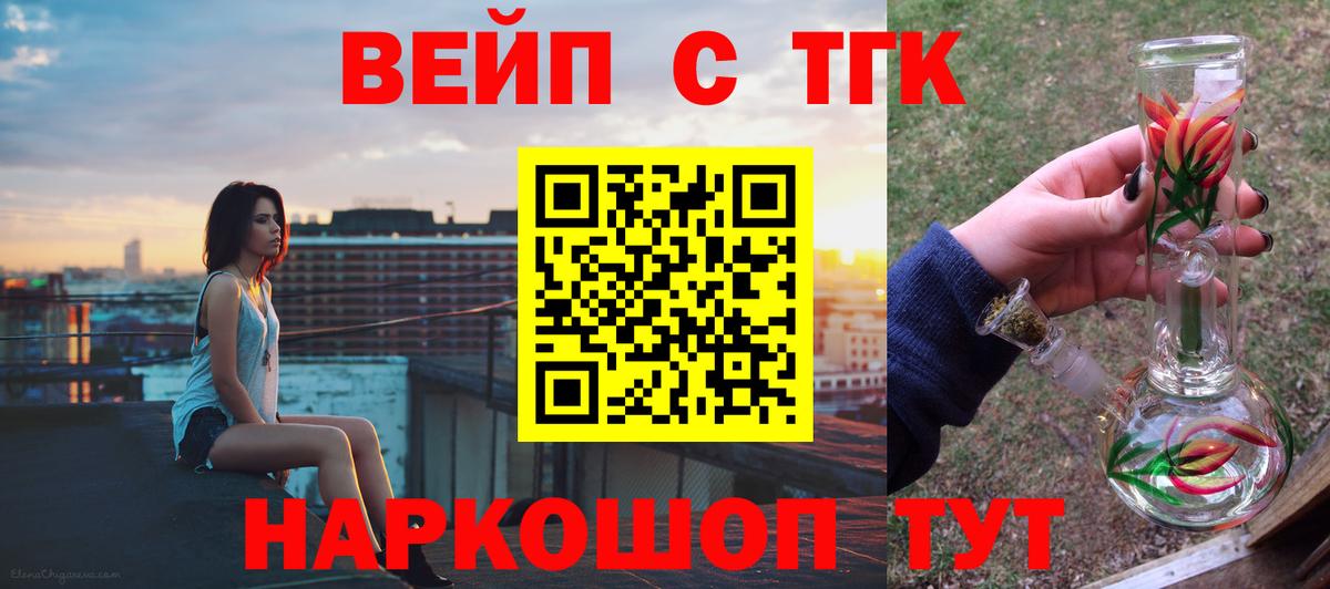 ТГК Wax Калуга