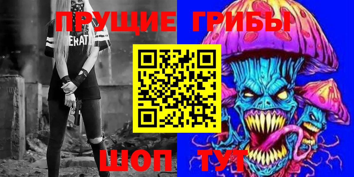 МЕФ кристаллы  Альфа ПВП СОЛЬ   Амфетамин кристаллы  Cocaine  ГАШ  Марихуана  LSD-25  Калуга  Меф МЯУ МЯУ кристаллы 