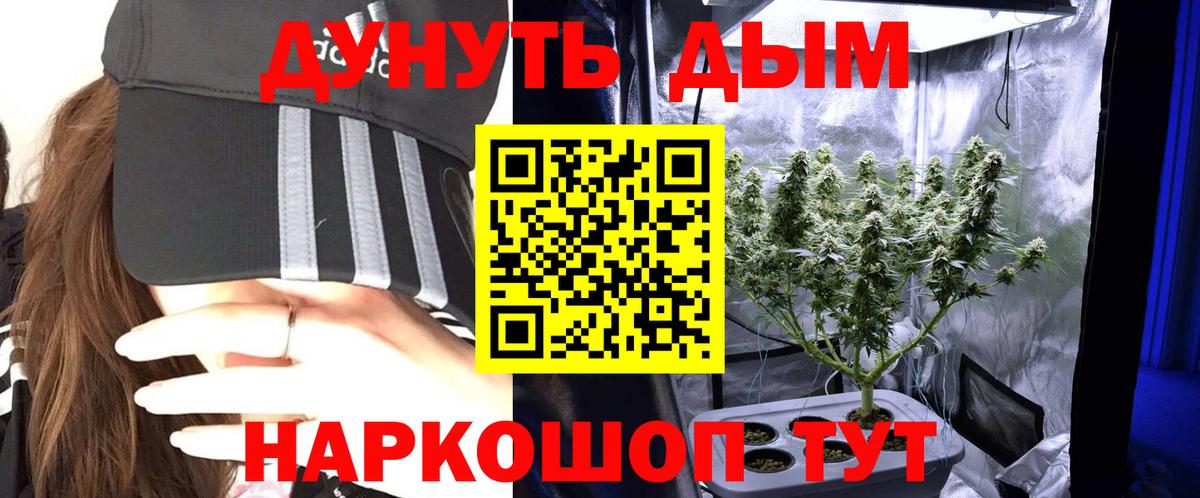 Марихуана AK-47 Калуга