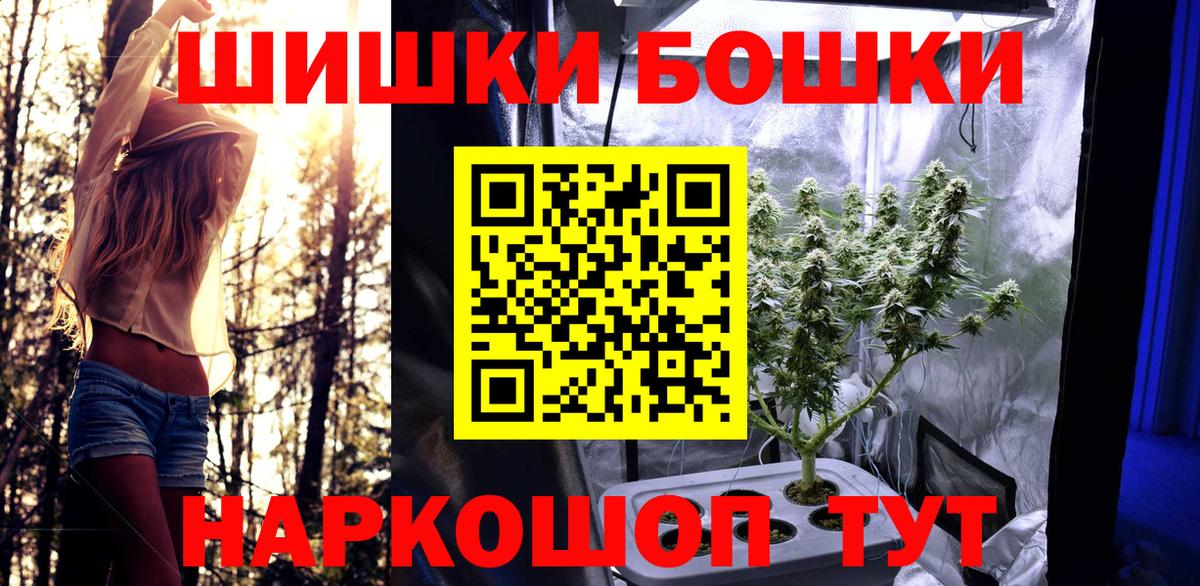 МАРИХУАНА  Вход с VPN  Мефедрон   MDMA  Гашиш  Калуга  Кокаин  Меф МЯУ МЯУ 